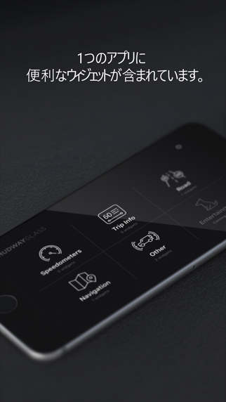 Hudwayグラス Iphoneアプリ Applion