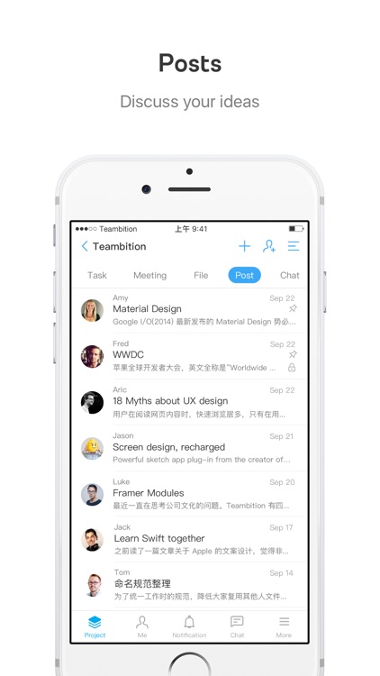 Teambition screenshot-3