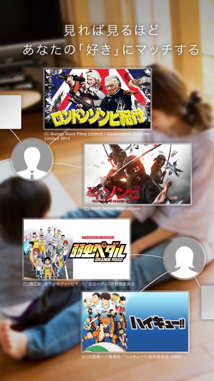 U-NEXT - 映画・ドラマ・アニメ・バラエティなどの動画が見放題