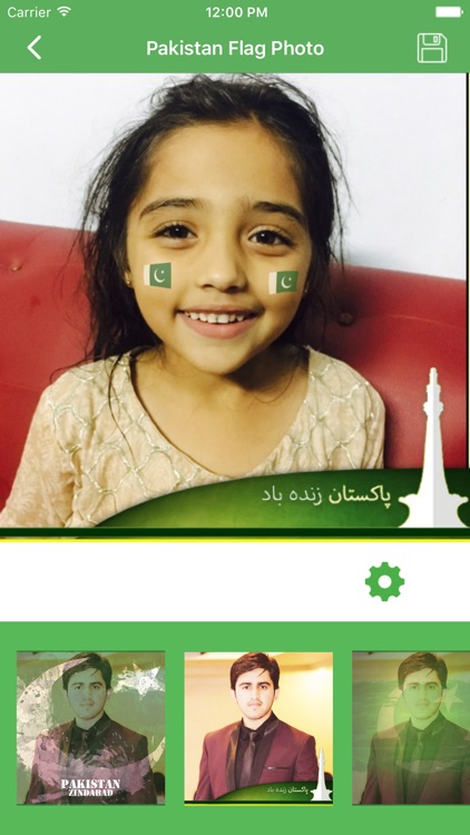 Pakistan 14 August Flag Face Photo Frame Maker