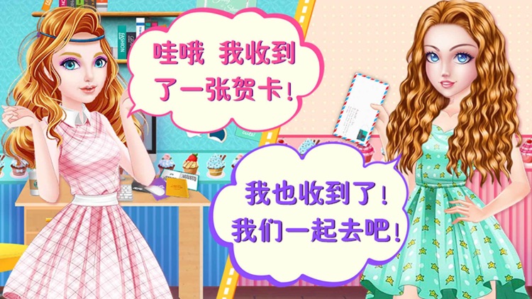 Princess party invitation - make-up game