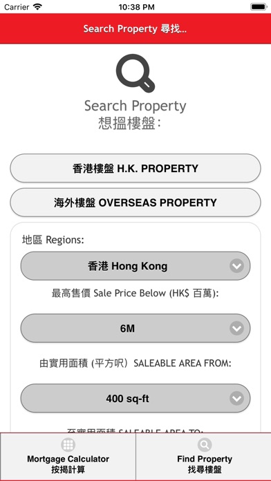 G+ Property screenshot 2