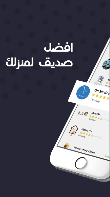 Sakrobe | سكروب