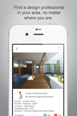 Homestyler-3D Home Decor screenshot 2
