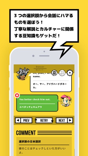 JUICE(圖4)-速報App