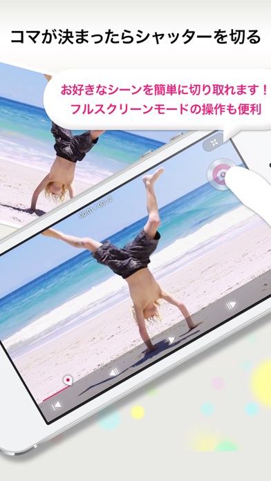 動画を写真にするアプリ「AfterShut... screenshot1