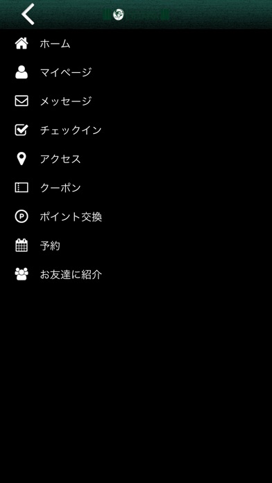 HairSalonLILIANAの公式アプリ screenshot 4