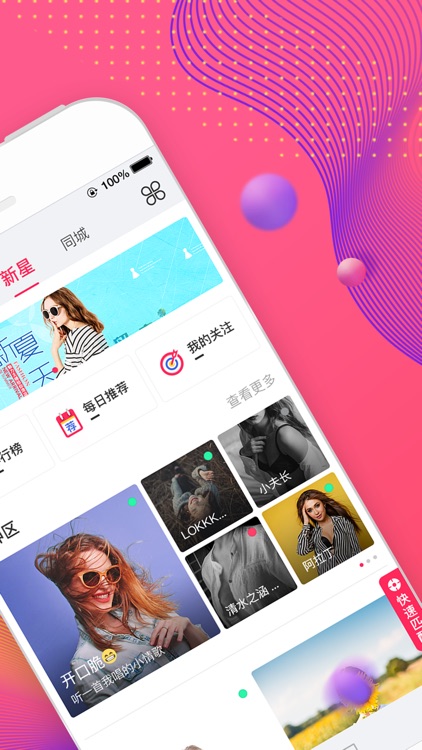 TT密友-短视频刺激交友新品