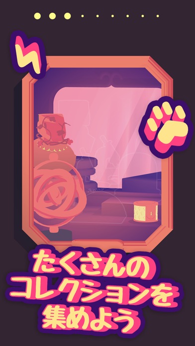 Vignettes screenshot1