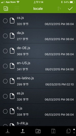 Lenovo NASdata(圖5)-速報App