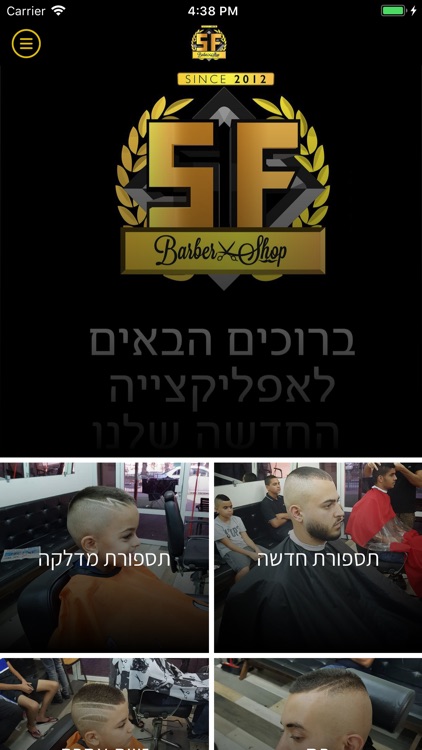 מספרת סאמר