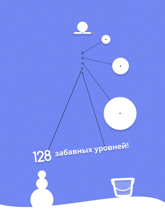 Скачать Drop Flip