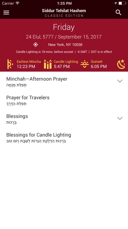 Siddur – Classic Edition