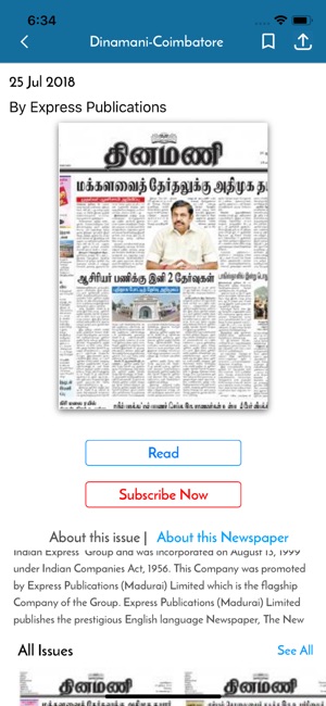 Dinamani ePaper(圖6)-速報App