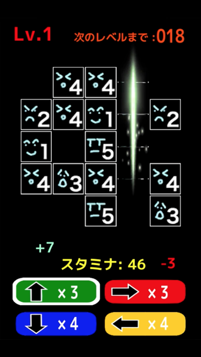 Number Slash screenshot 4