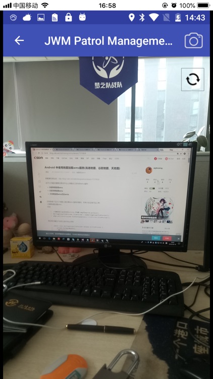 电力台帐查询系统 screenshot-4