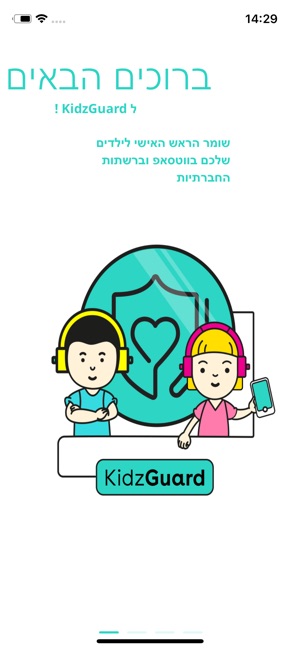 KidzGuard-Parent(圖1)-速報App