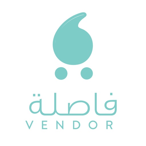 Fasla Vendors متاجر فاصلة