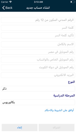 Kuwait Culture Center(圖2)-速報App