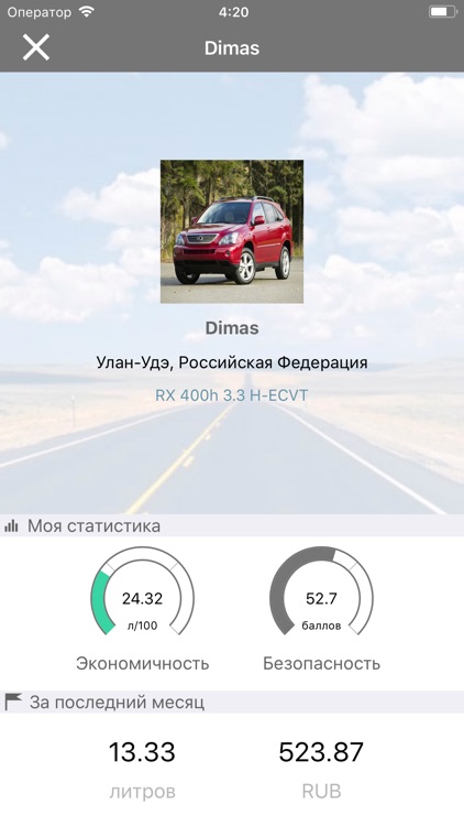 Ezway screenshot-3