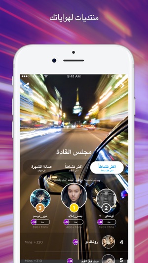 Amino لمحبي روكيت ليج(圖5)-速報App