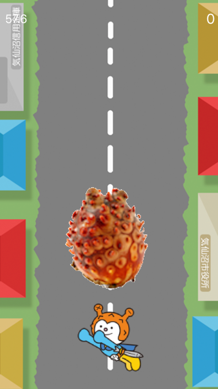 気仙沼うまいもんGetゲーム