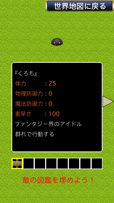伝説の指揮官〜タワーディフェンスRPG〜 screenshot 4
