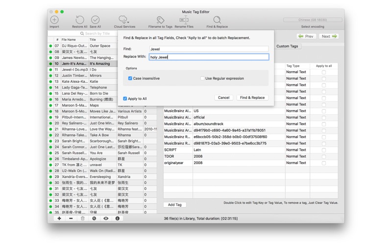 Music_Tag_Editor_Pro.app caprure 5 5_Music_Tag_Editor_Pro.jpg