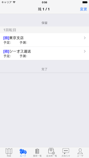 Quent(圖3)-速報App