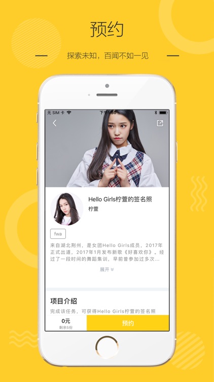 黑猫时间