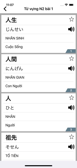 Học Tiếng Nhật N2(圖4)-速報App