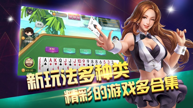 疯狂欢乐诈金花-多游戏app集合欢乐疯狂版