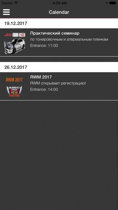 Тюнинг Союз screenshot 2