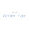 aimer hairの公式アプリをリリースしました！