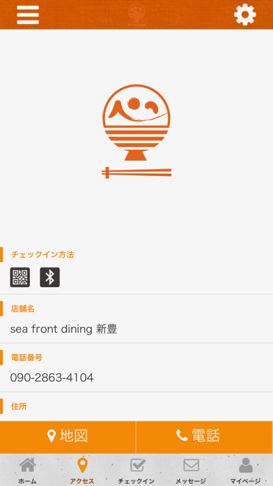 KOKORO 公式アプリ screenshot 4