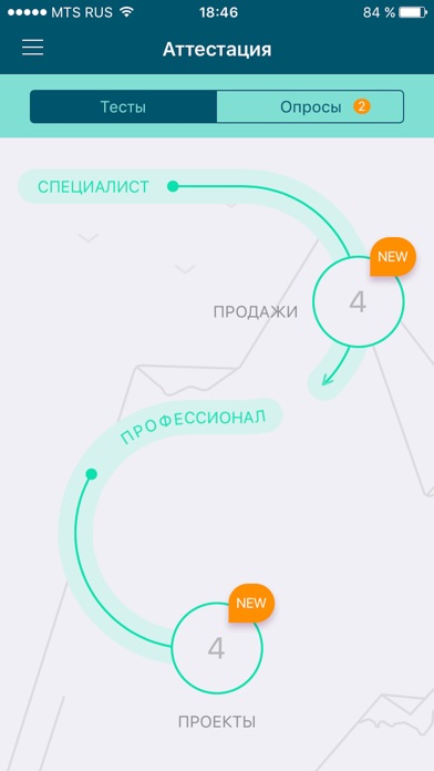 Волонтер screenshot 3