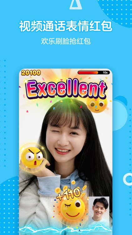 QQ