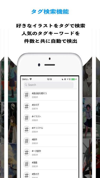 Skepo イラスト投稿sns By Koichi Nakanishi