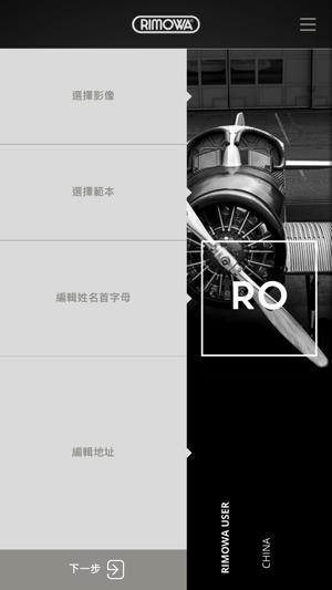 Rimowa(圖3)-速報App