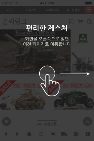 알씨링크 - rcl screenshot 2