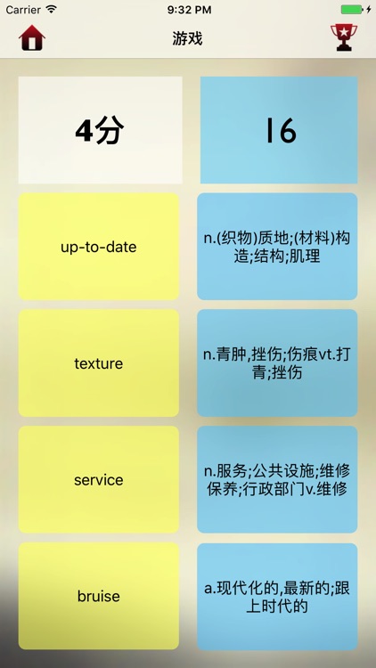 考研词汇必备宝典-考研通关利器