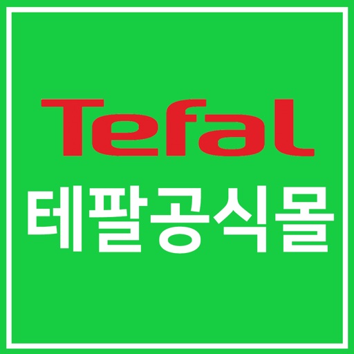 테팔공식몰- tefal