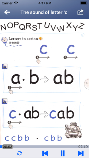 英语字母拼读法Phonics 1(圖3)-速報App