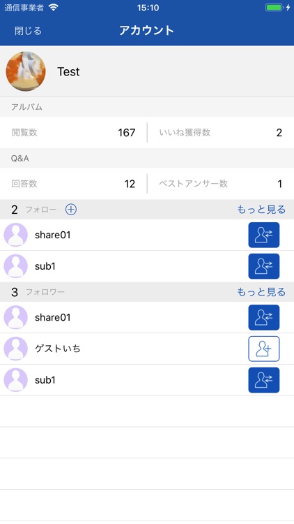 ClearS screenshot-3