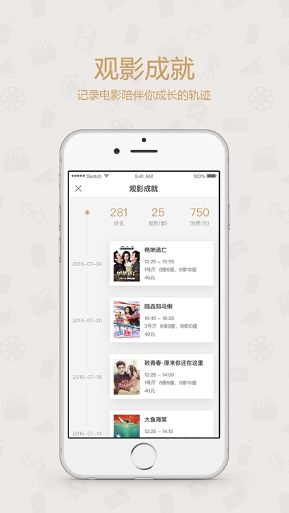 灌阳中广影城 screenshot-4