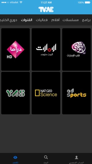 TV.AE(圖5)-速報App