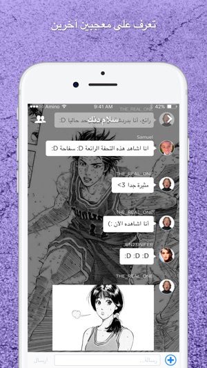 Amino ملوك المانجا(圖2)-速報App