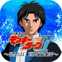 パチスロ モンキーターンⅡ～BASIC EDITION～