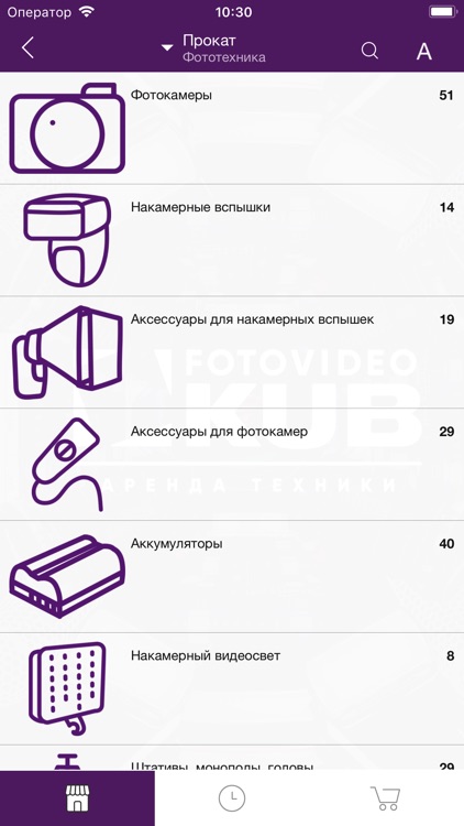 ФотоВидеоКУБ