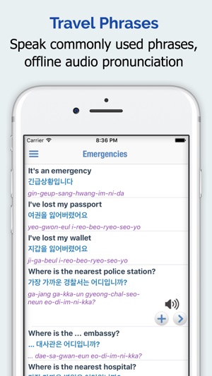 朝鮮的詞典(圖4)-速報App